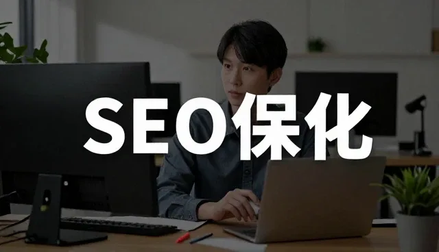 企业信息化方案在网络环境中的性能表现与适配策略